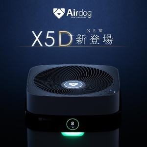 airdogX5D