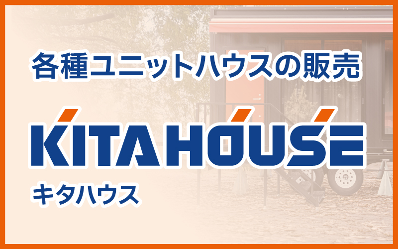 KITA HOUSE