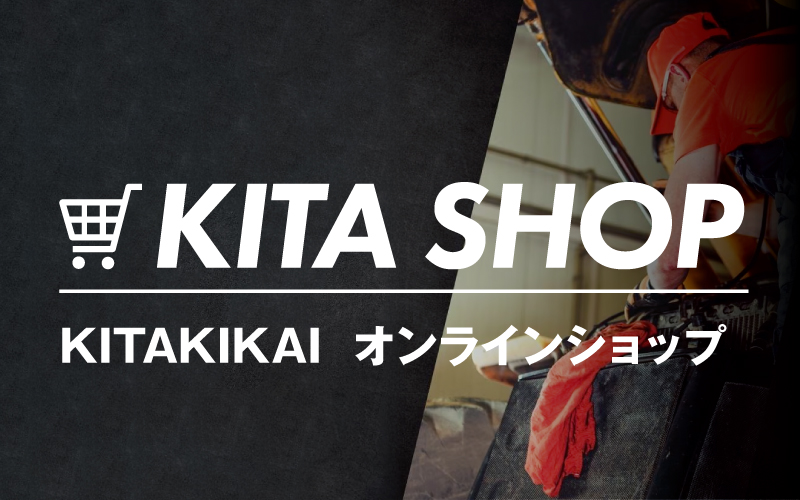 KITA SHOP