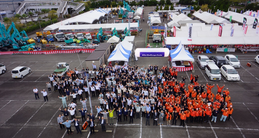 キタ チャレンジ フェスタ 2017　多数のご来場ありがとうございました！