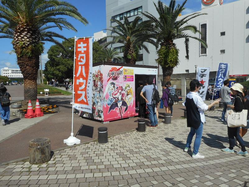 天華百剣-斬-ラッピングハウス in マチ★アソビｖol.19