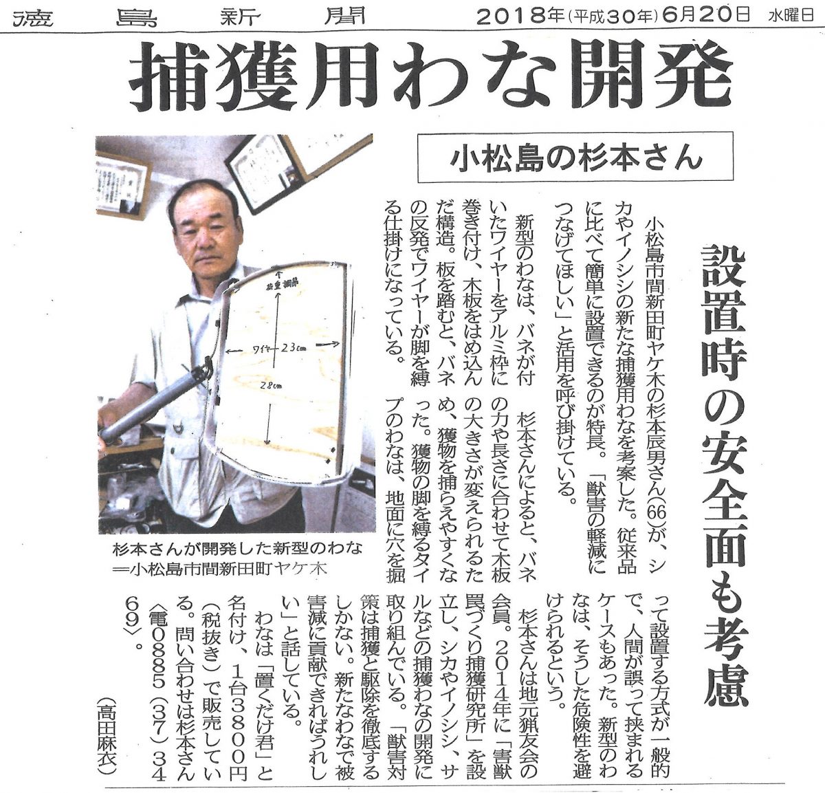 人も地球も笑顔になる展示がいっぱい！キタチャレンジフェスタ2018　in松茂