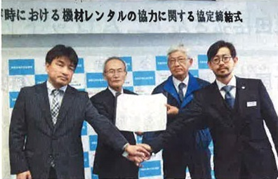 淡路広域水道企業団との協定が新聞に掲載されました