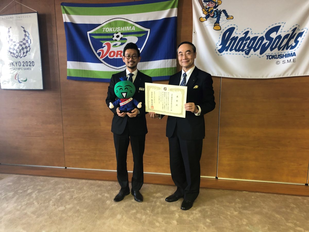 「はぐくみ支援企業」として表彰されました！