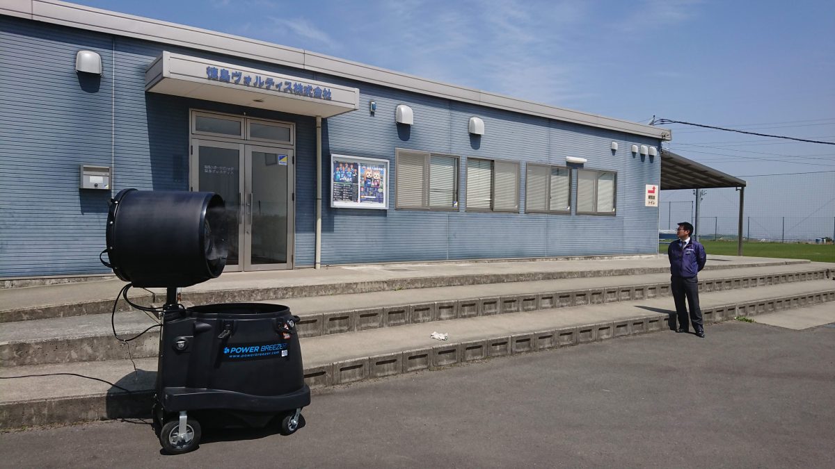 暑さ対策第２弾　～屋外、イベント向け～