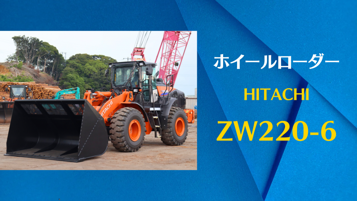 ホイールローダ　納車しました✨