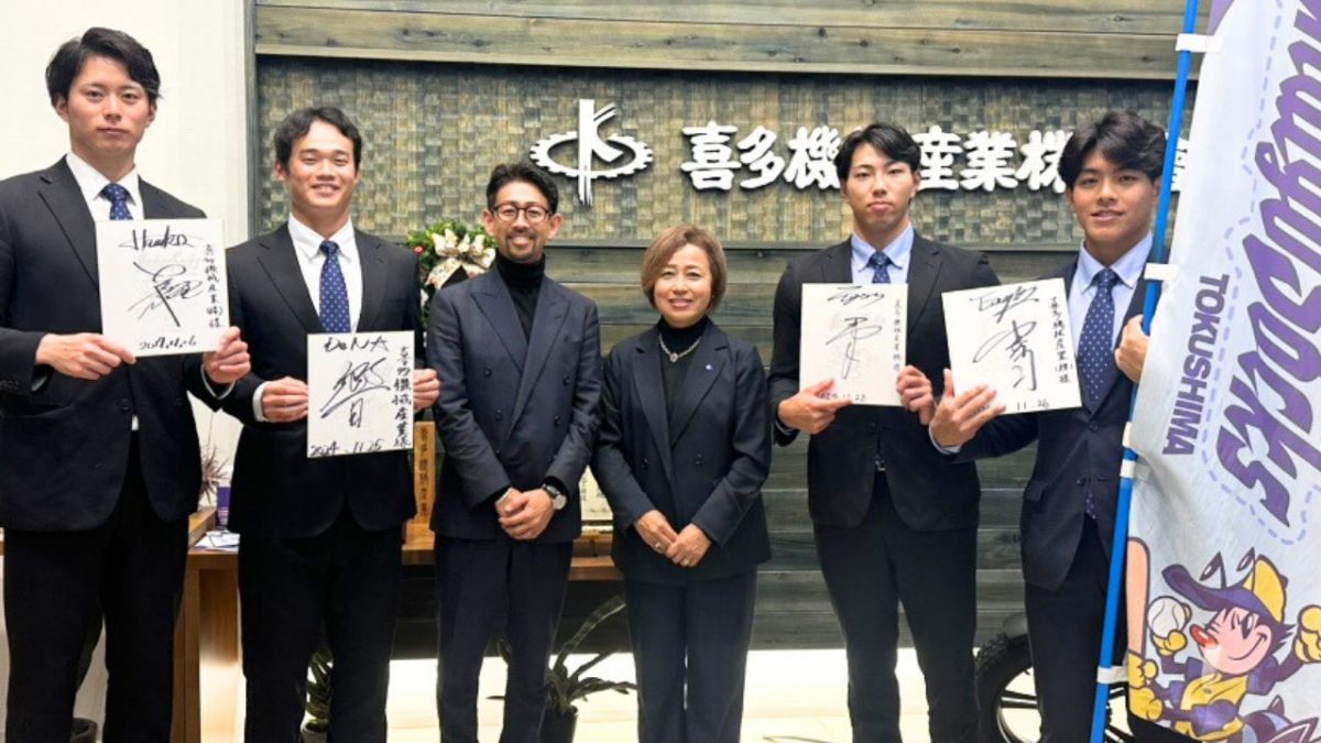 徳島インディゴソックス選手の皆さまが来社されました！